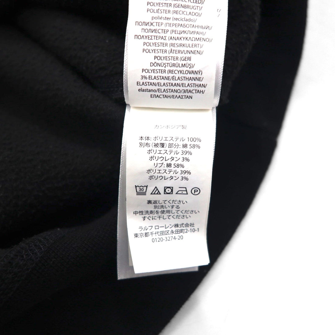 Polo Ralph Lauren 前V 起毛 スウェット トレーナー M ブラック フリース 肩ポケット スモールポニー刺繡