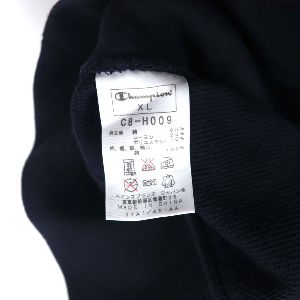 Champion Reverse Weave Arch Logo Sweatshirt XL Navy C8-H009