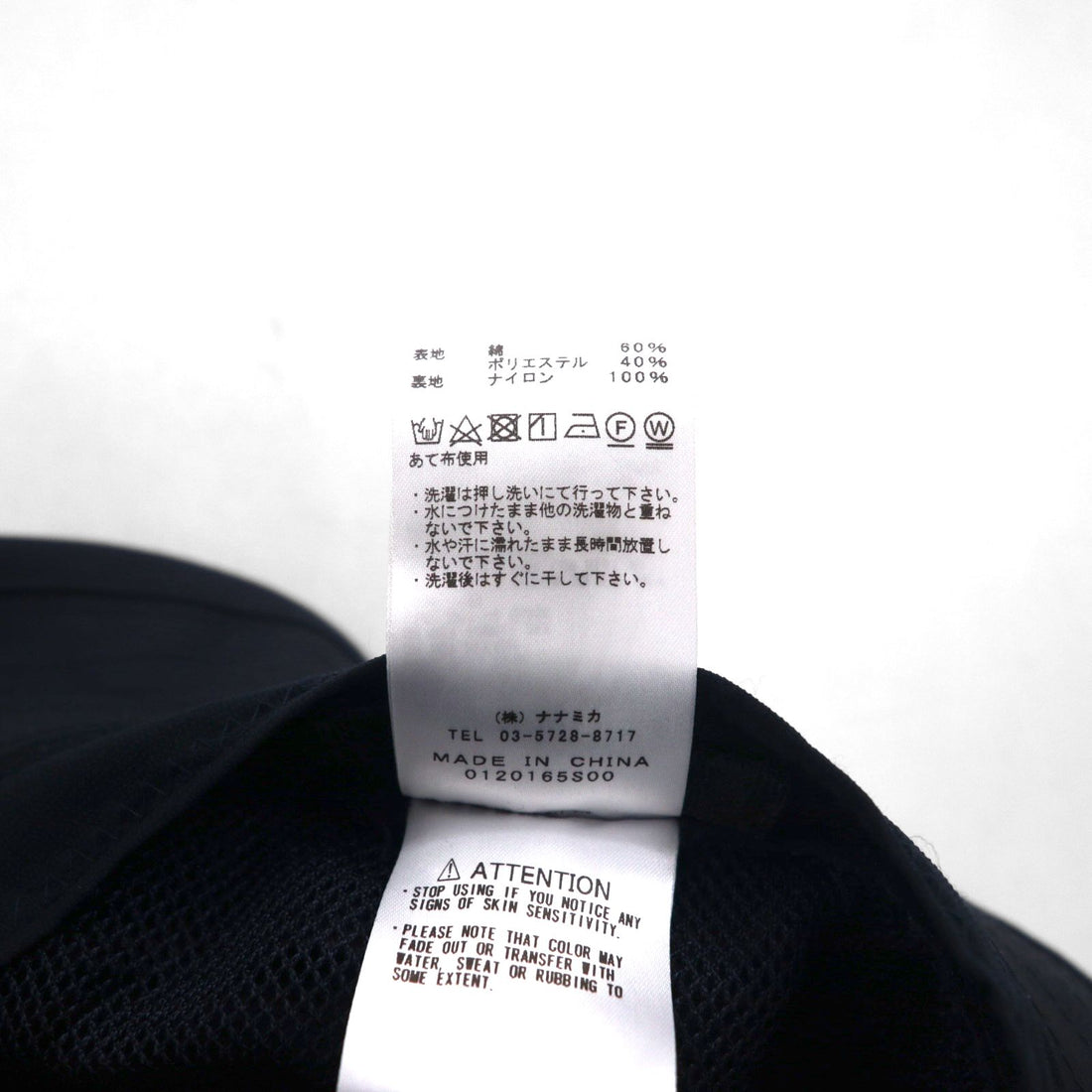 THE NORTH FACE PURPLE LABEL ストレッチ ツイル フィールド バケットハット ネイビー コットン NN8053N