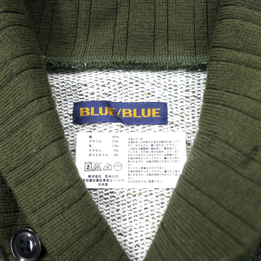 BLUE / BLUE ショールカラー スウェット ONE カーキ コットン カラーネップ 日本製 未使用品