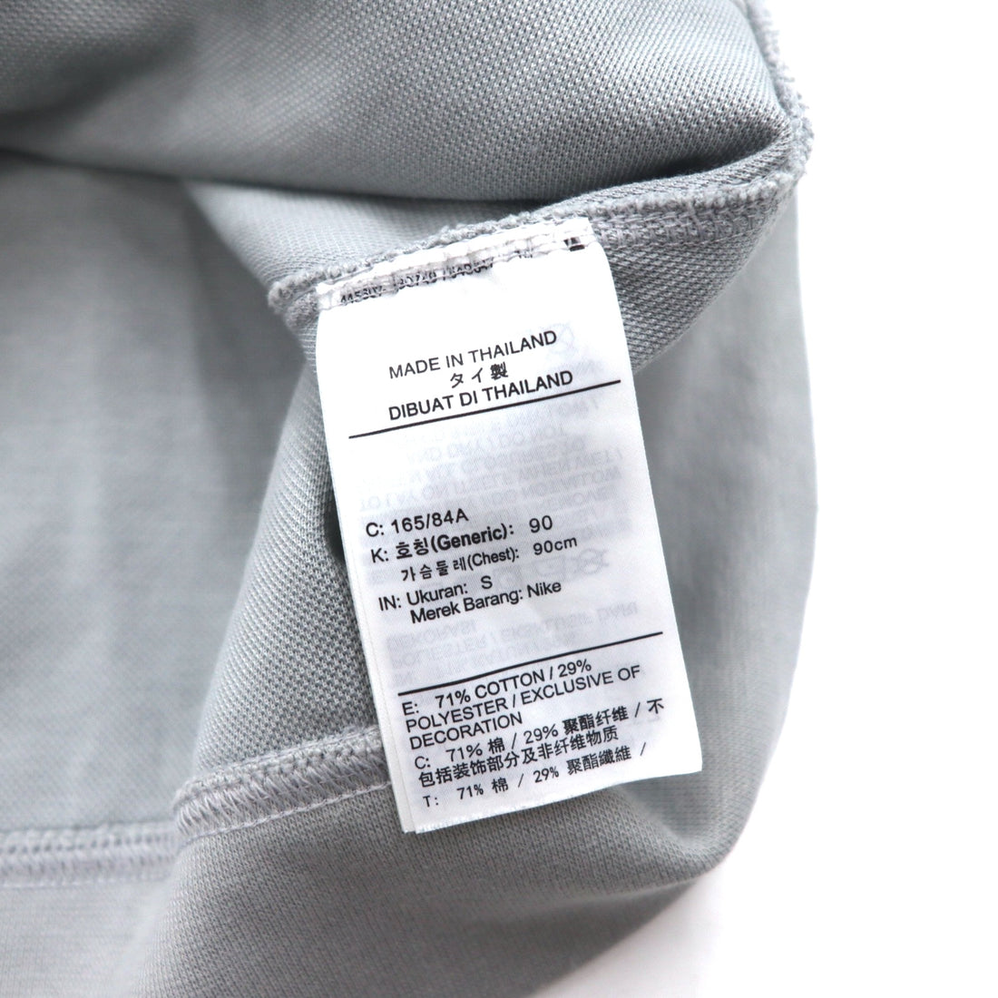 NIKE Sweatshirt NSW TE Fleece L/S Crew S Grey Cotton Swoosh DD5258077