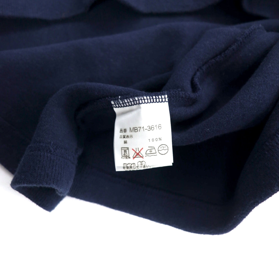 McGREGOR 90's Crew Neck Sweat 170 Navy Cotton AMERICAN SPIRIT Embroidery