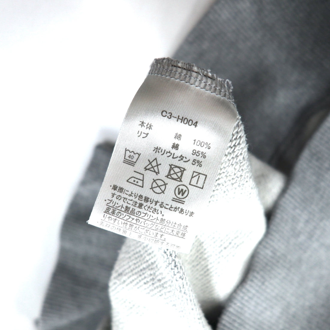 Champion Basic Crew Neck Sweatshirt L Grey Cotton Script Logo C3-H004