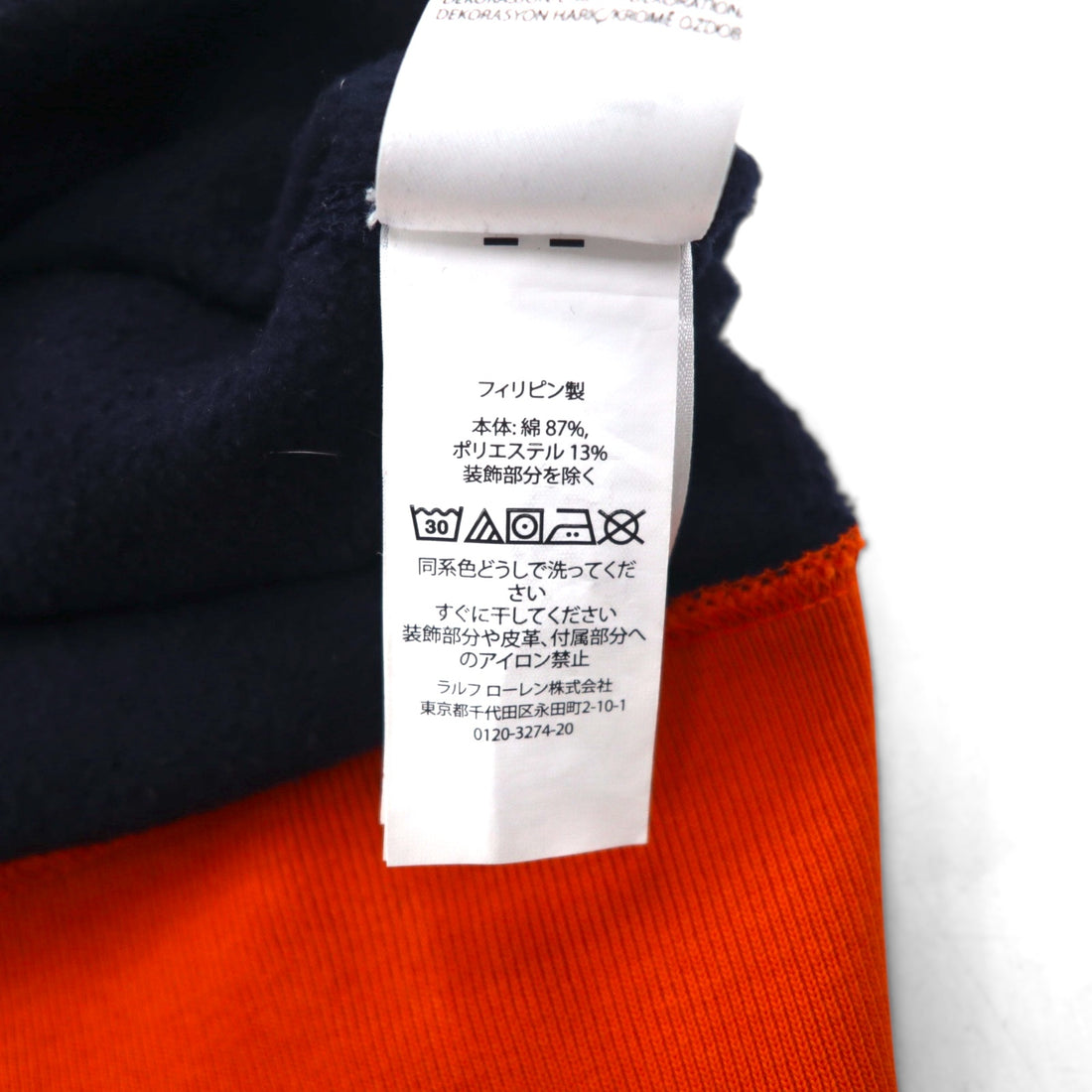 Polo by Ralph Lauren fleece graphic sweatshirt, size 2XL, navy, with brushed lining and patch. RLWOLVES ATHL. DEPT.