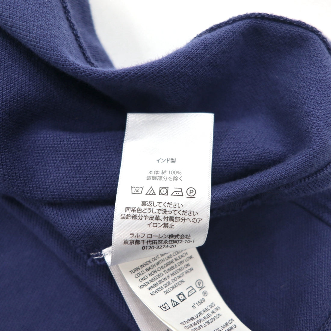 POLO RALPH LAUREN Striped Polo Shirt M Navy Cotton Pique Small Pony Embroidery