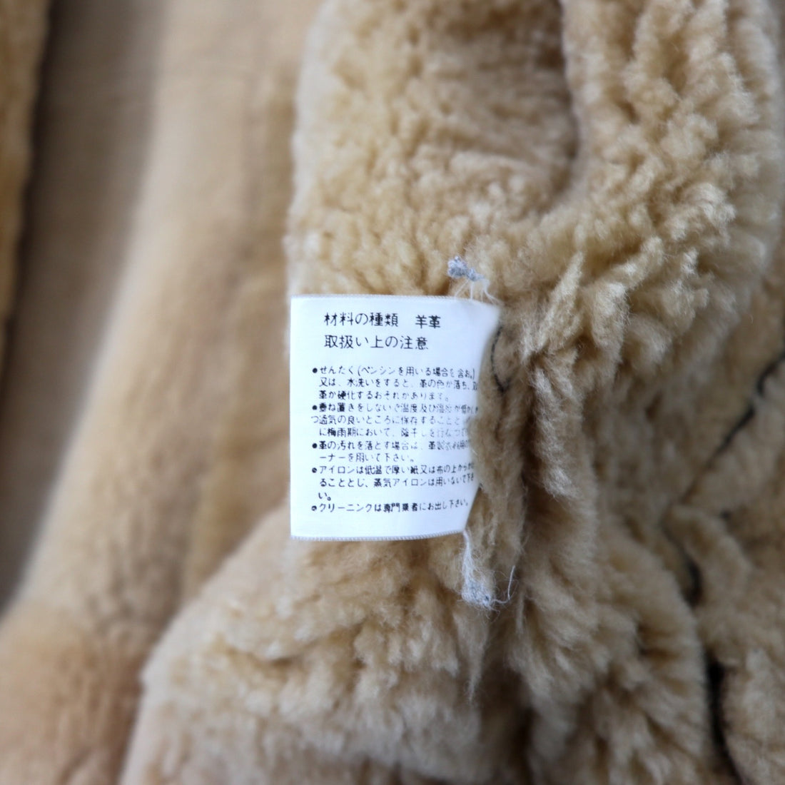 US AIR FORCE B-3 Mouton Boa Flight Jacket L Brown Sheepskin Leather SWP No.24008423
