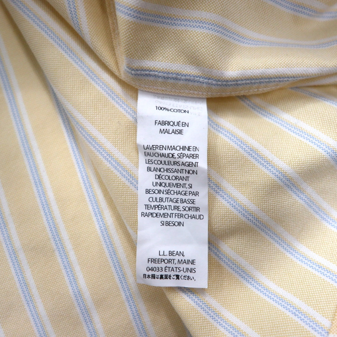LLBean Traditional Fit Oxford Button-Down Shirt, XL, Yellow Stripes, Wrinkle Resistant, Size 237816