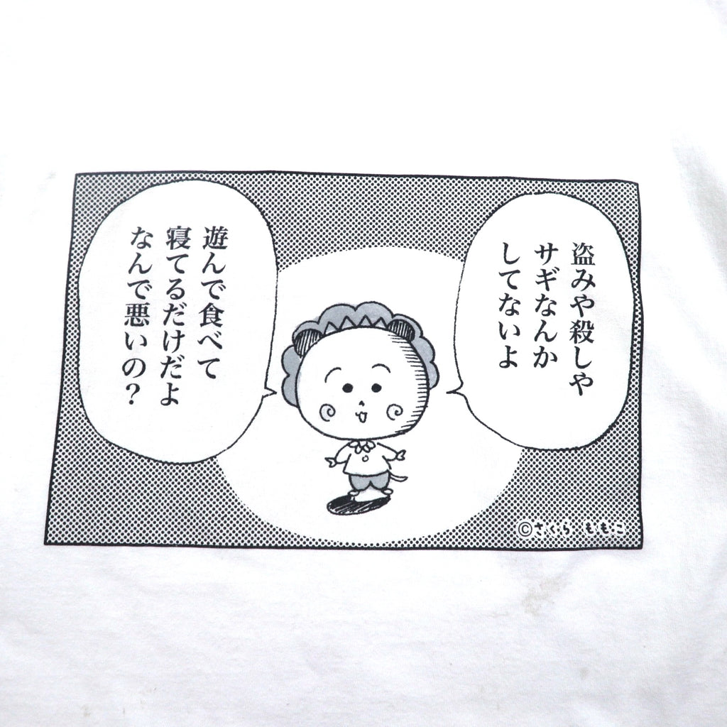 LABRAT T-shirt L White Cotton Cojicoji Sakura Momoko