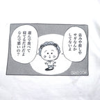 LABRAT T-shirt L White Cotton Cojicoji Sakura Momoko