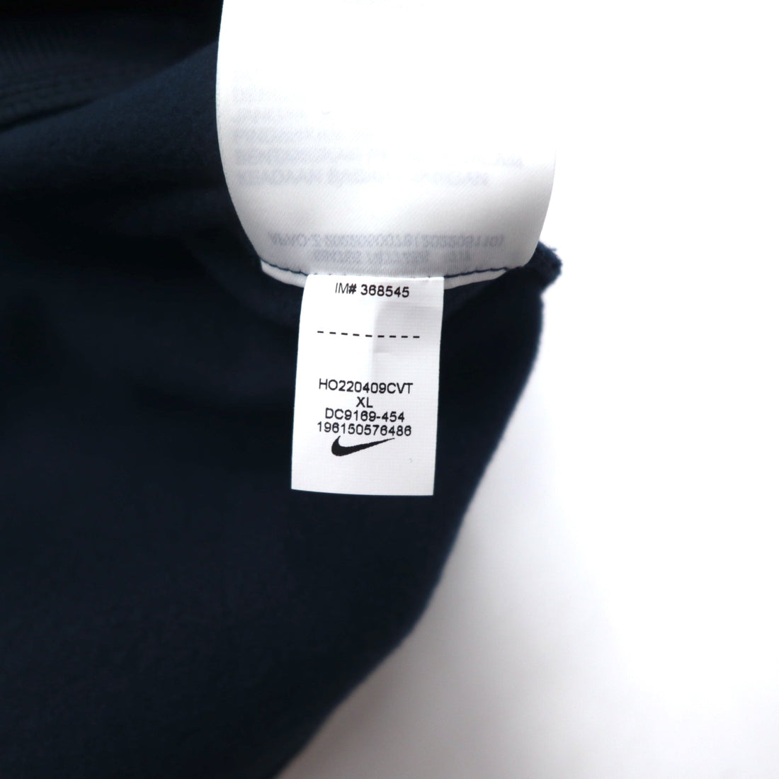 NIKE アカデミー ドリルトップ ウィンター ウォリアー ピステ XL ネイビー 中綿 Therma-FIT DC9169-454 未使用品