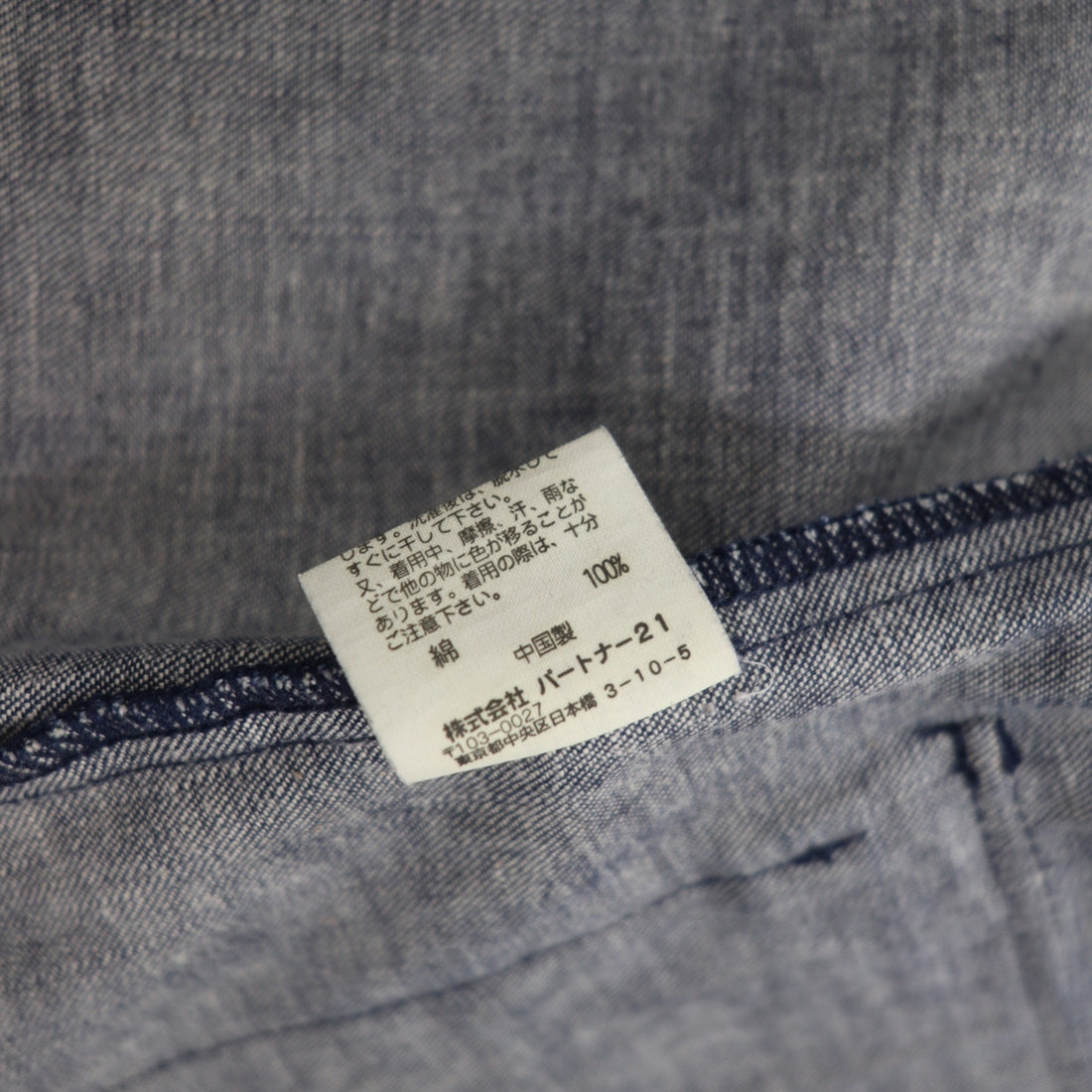 POLO JEANS CO. RALPH LAUREN 90s Denim Marine Coat Coverall L Indigo Blue