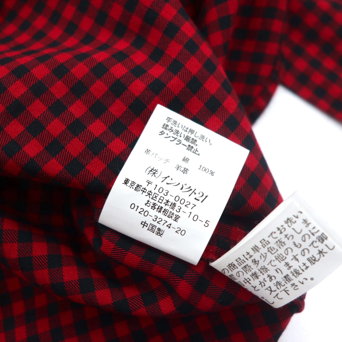 RALPH LAUREN Flannel Shirt XL Red Check Leather Elbow Patch Flap Pocket Unused
