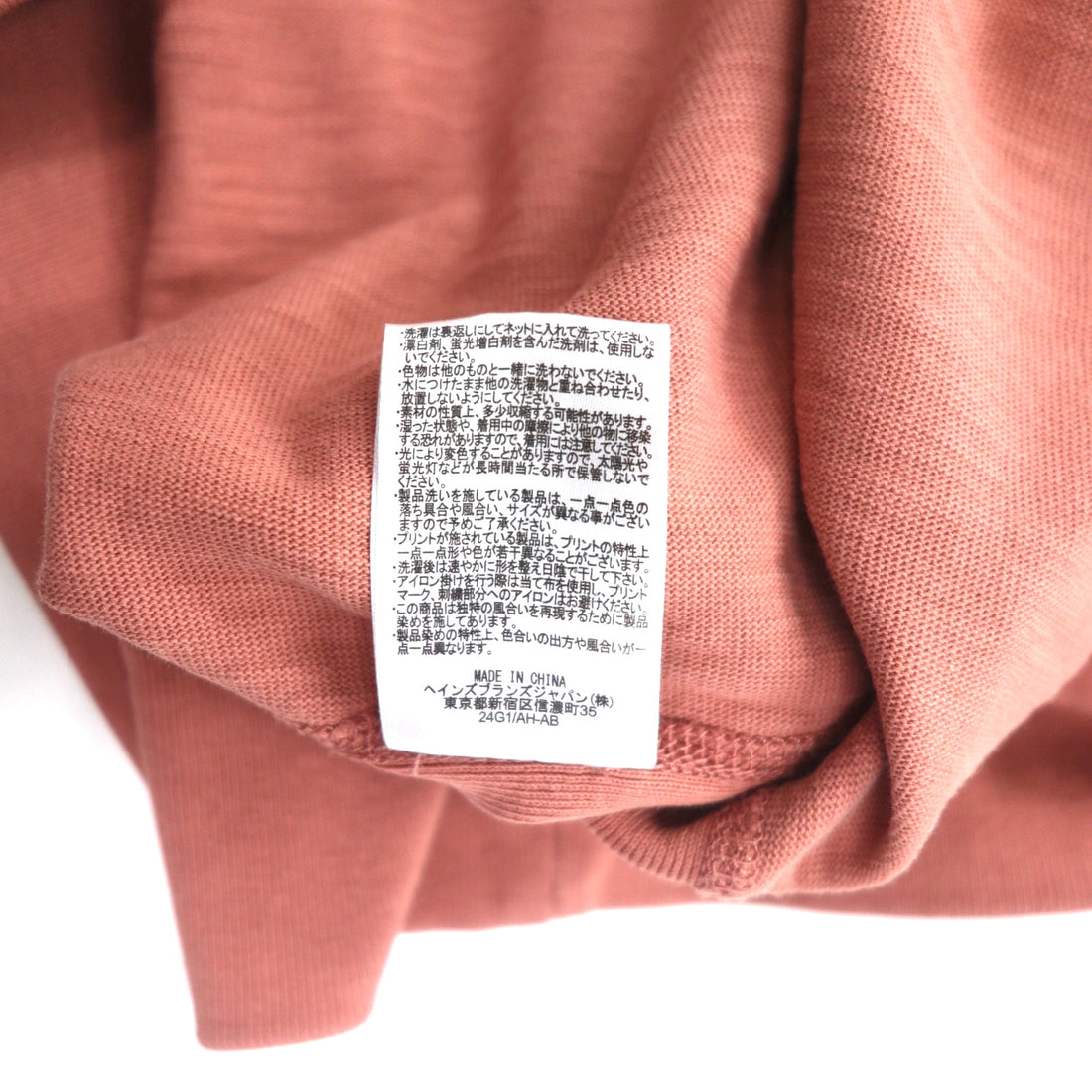 Champion Reverse Weave T-SHIRT Sweatshirt M Pink Script Logo Embroidery C8-P404