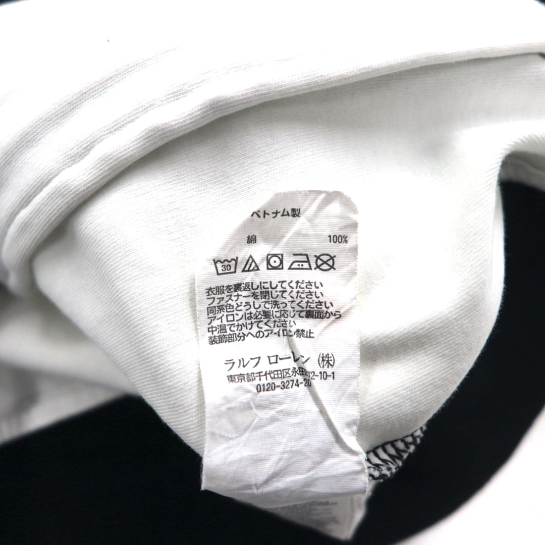 Polo Ralph Lauren Track Jacket Jersey M Black Cotton Small Pony Embroidery Tricolor