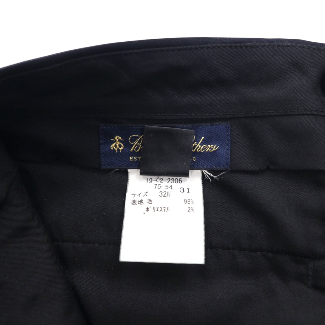 Brooks Brothers 3B スーツ セットアップ M ネイビー ストライプ ウール 日本製