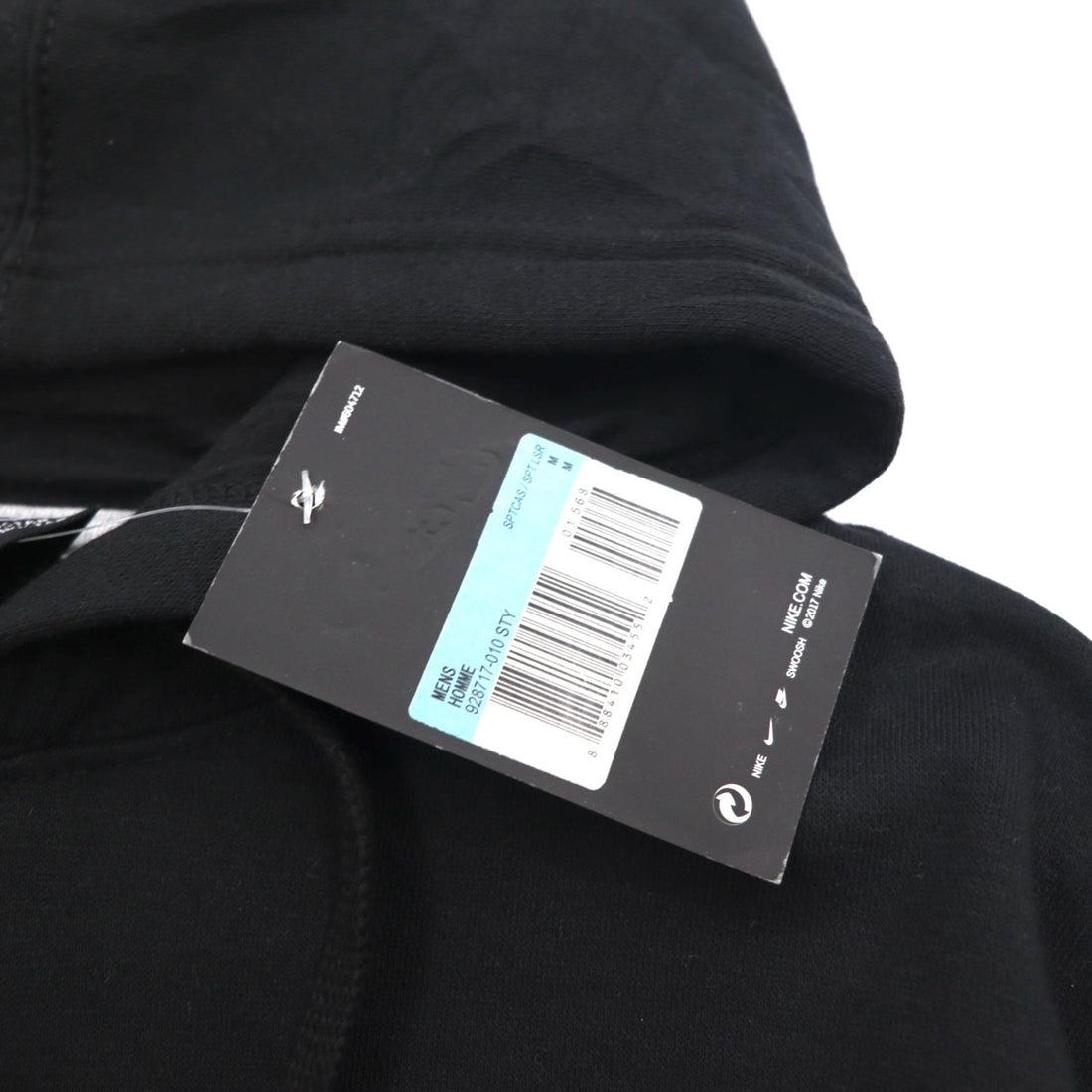 NIKE Pullover Hoodie M Black JUST DO IT HOODIE 928717-010 Made in Pakistan Unused