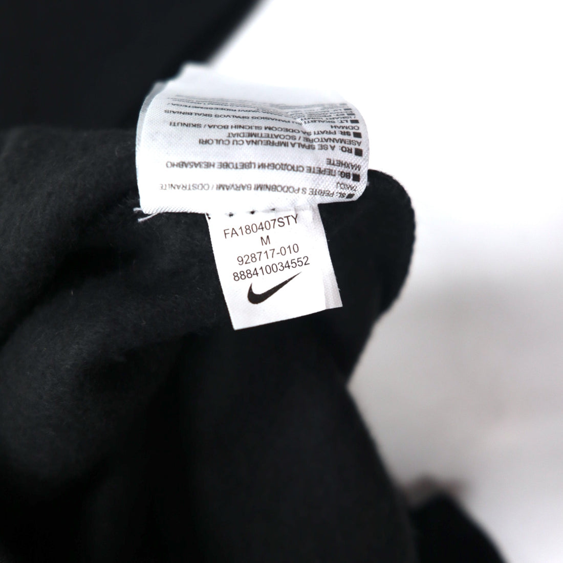NIKE Pullover Hoodie M Black JUST DO IT HOODIE 928717-010 Made in Pakistan Unused