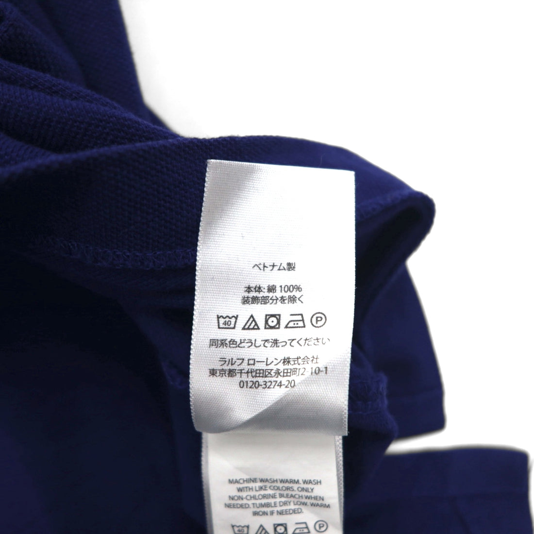 POLO RALPH LAUREN Classic Fit Polo Shirt L CLASSIC FIT Navy Cotton Pique Small Pony Embroidery