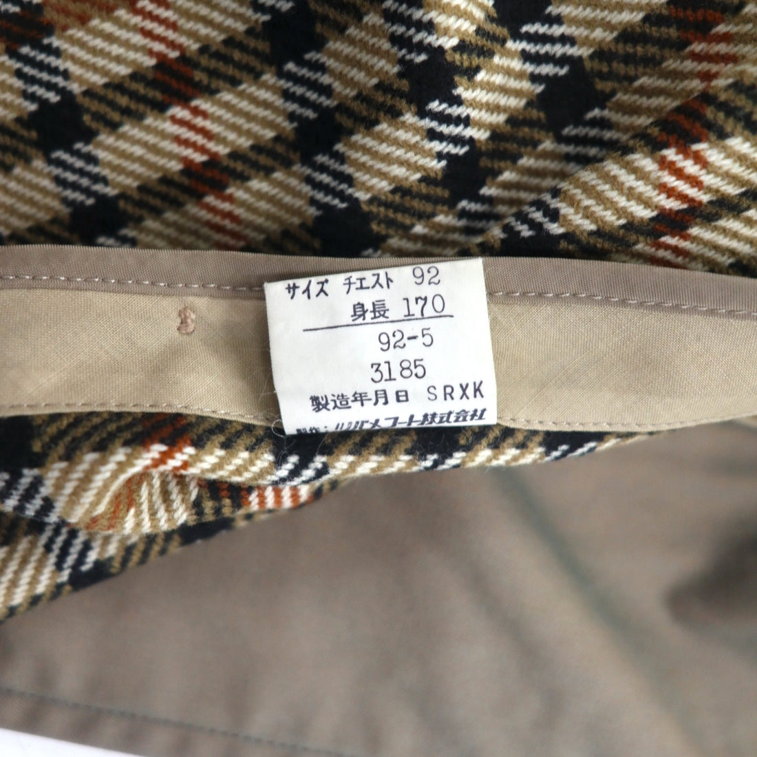 DAKS 70s Old Balmacaan Coat M Beige Iridescent Check Lining Removable Liner Made in Japan