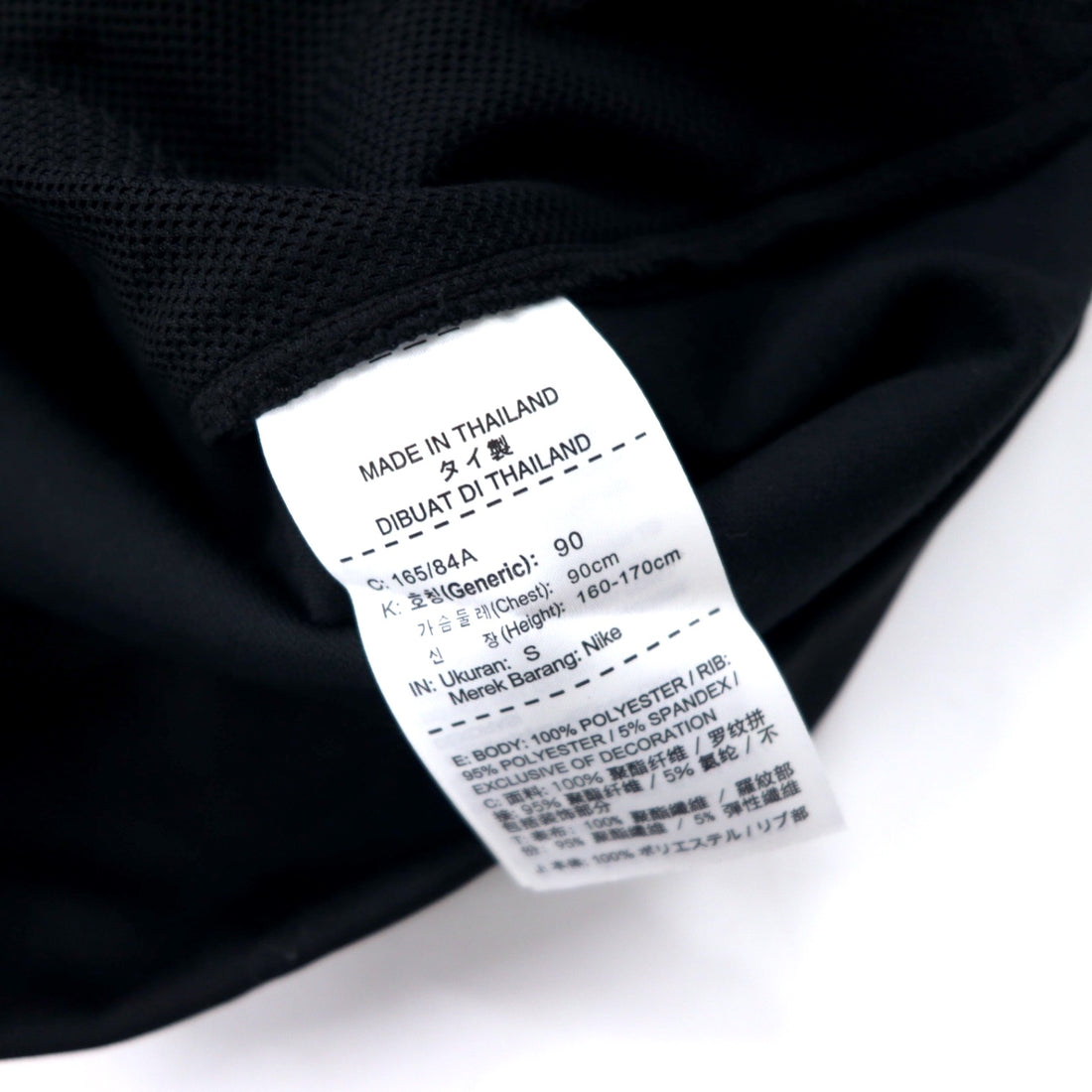 NIKE FC Track Jacket Jersey S Black Polyester Tape Logo AH9520-010