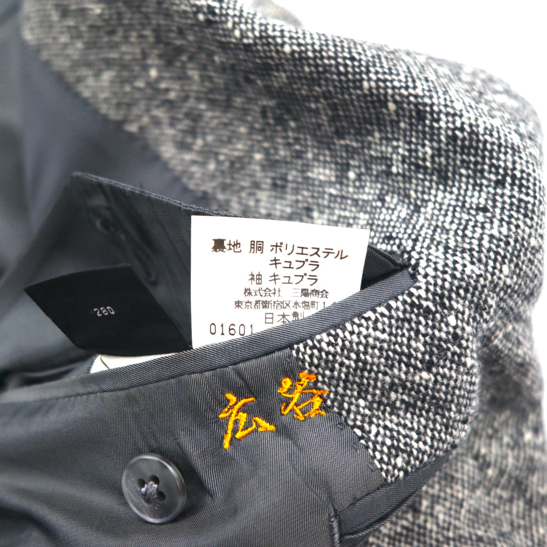 Burberry's Old Cashmere Blend 2B Tweed Jacket, Size M, Gray, Wool, Made in Japan