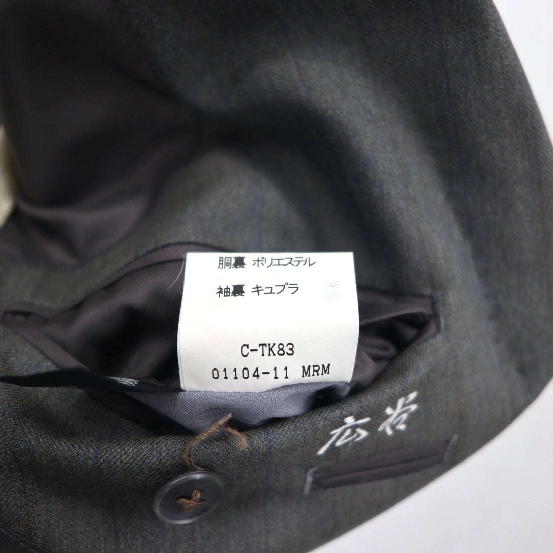 Burberry's Old 2B Tailored Jacket, Size L, Gray Wool Shadow Stripe, Made in Japan