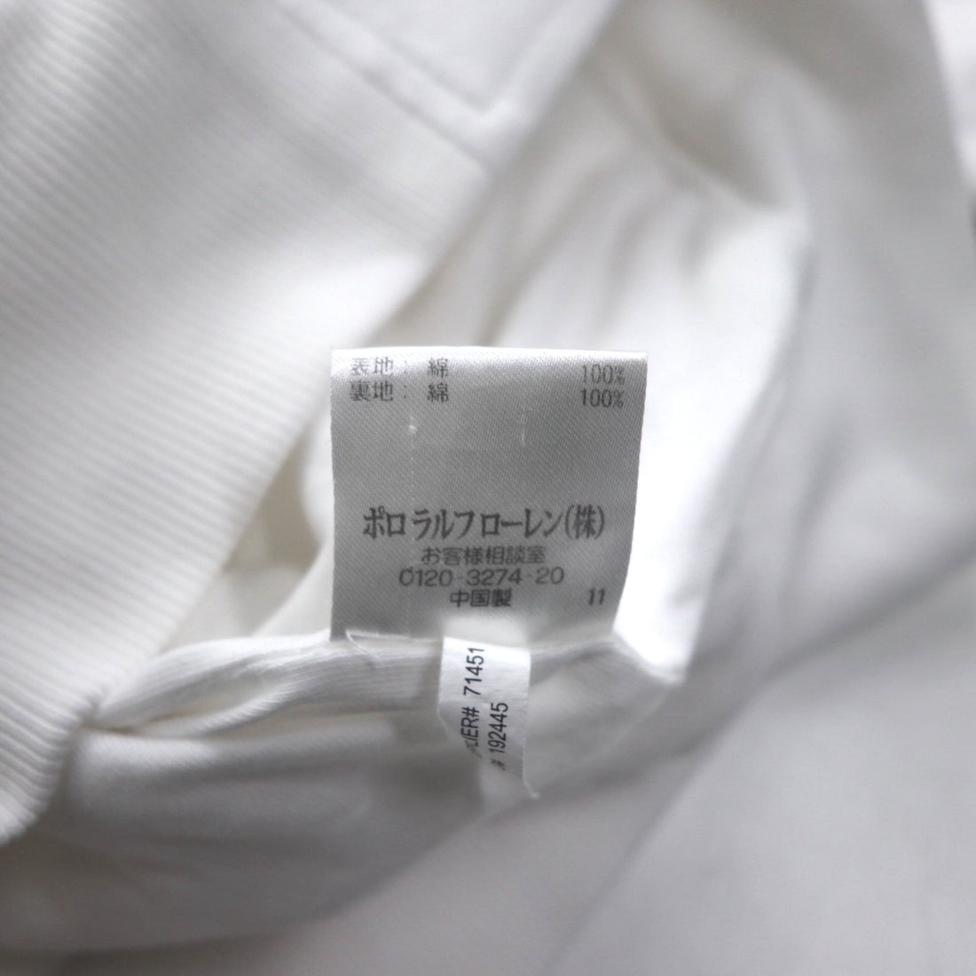 Polo Ralph Lauren 90s Stand Collar Zip Up Jacket, Medium, White Cotton