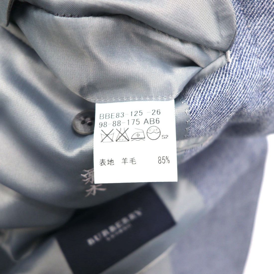 BURBERRY Cashmere Blend 3B Tailored Jacket, Size L, Blue, Wool, Made in Japan