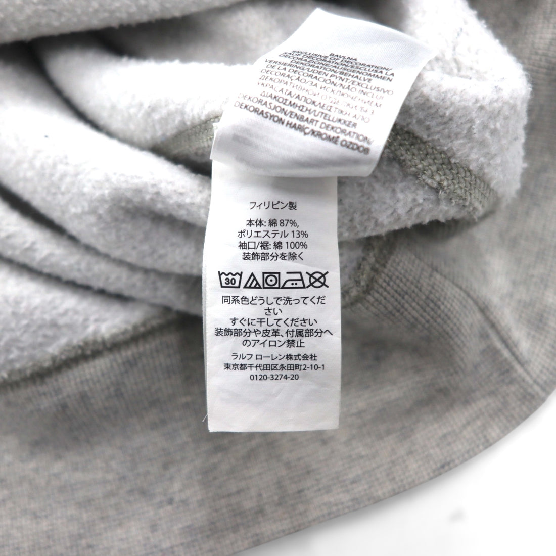 Polo Ralph Lauren Vintage Fit Sweatshirt, Medium, Gray, Yukon Field, US-RL Division, 1967