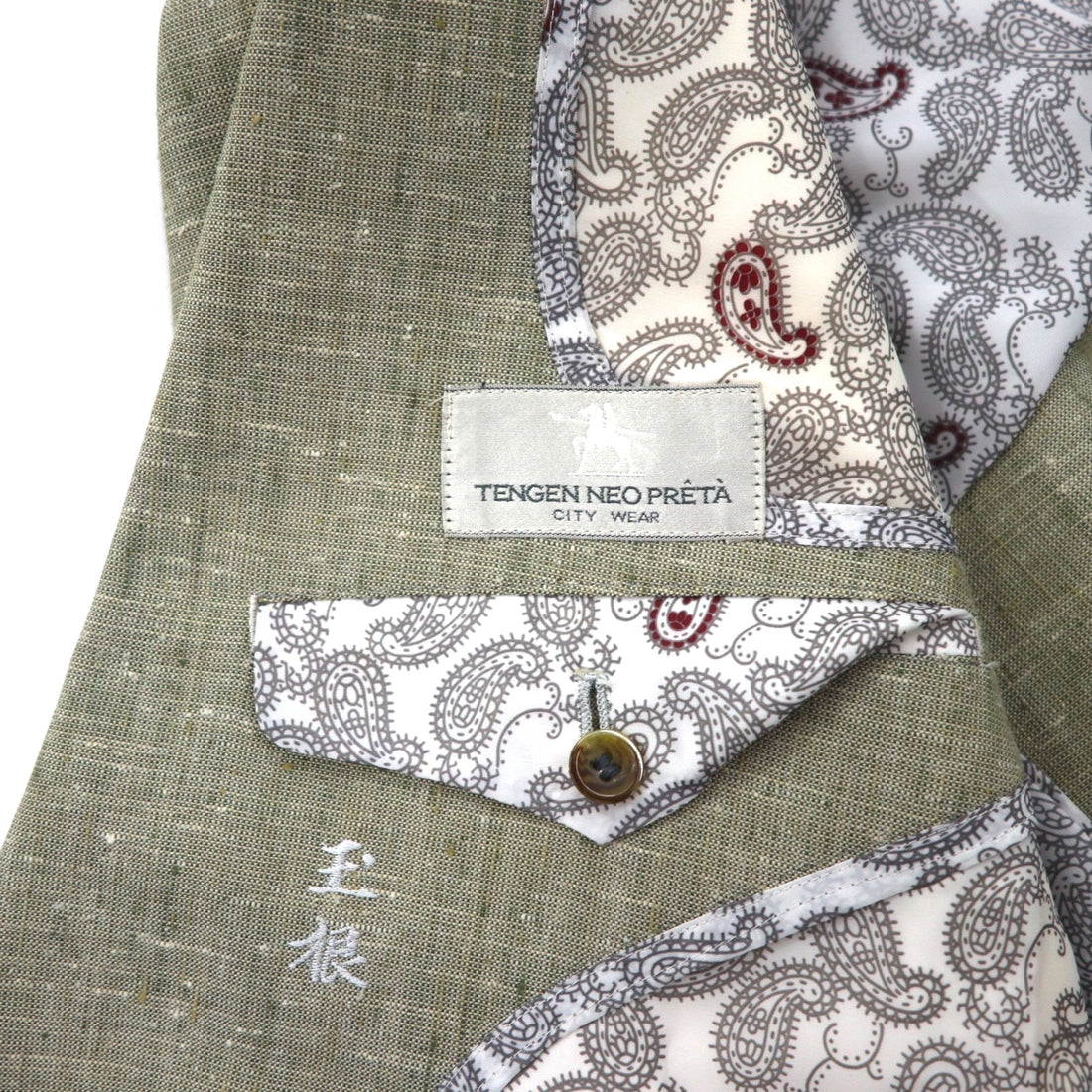 Vintage 90s TENGEN NEO PRETA Linen Suit, 2B Summer Suit Set, Beige, Paisley Print, Wide Lining, Size M