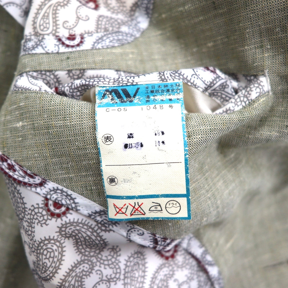 Vintage 90s TENGEN NEO PRETA Linen Suit, 2B Summer Suit Set, Beige, Paisley Print, Wide Lining, Size M