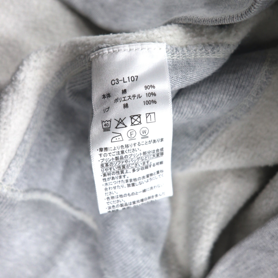 Champion Reverse Weave Pullover Hoodie, XL, Grey, Embroidered Script Logo, Blue Single Tag, Reprint, C3-L107