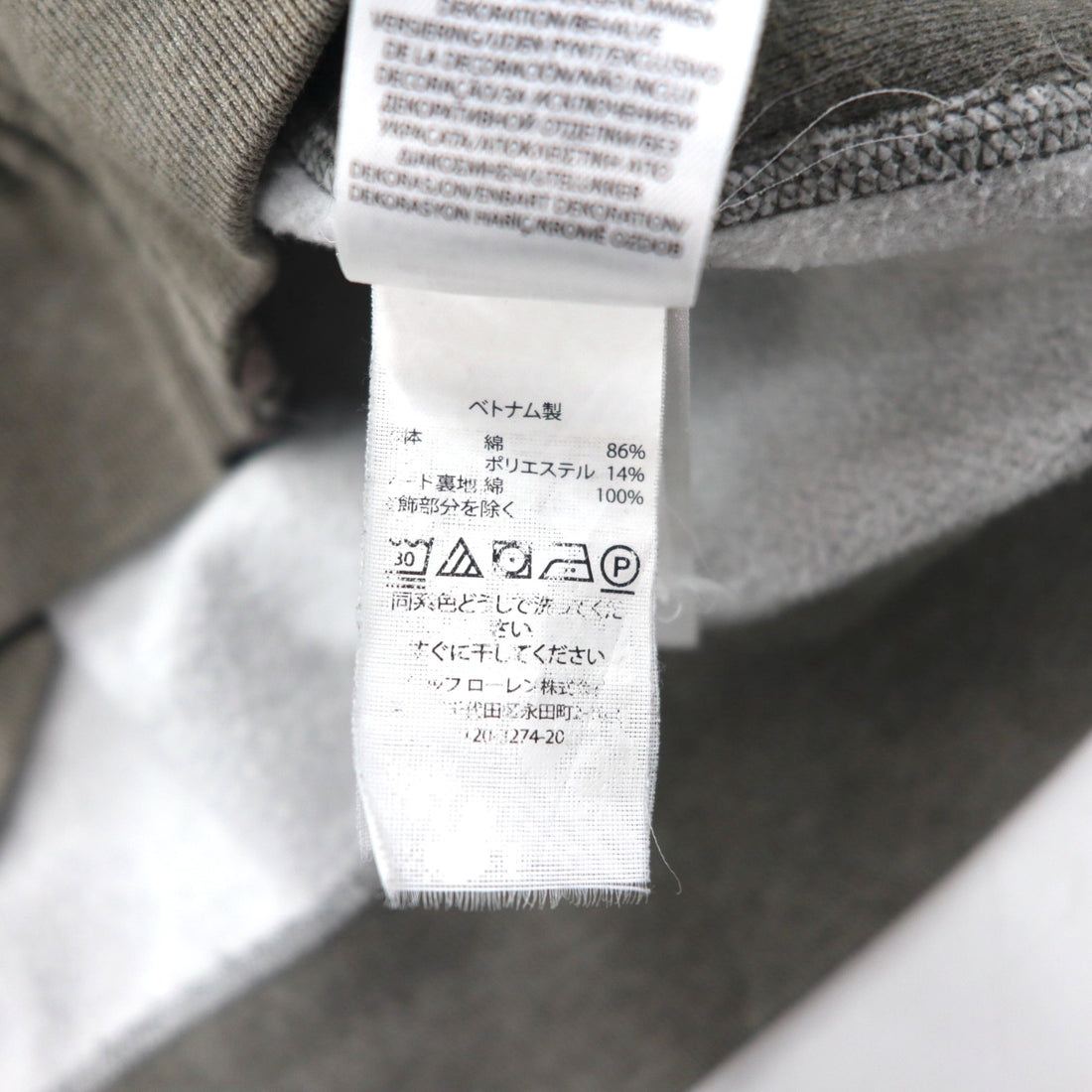 POLO RALPH LAUREN Reverse Weave Full-Zip Hoodie, XL, Gray and Khaki, Small Pony Embroidery