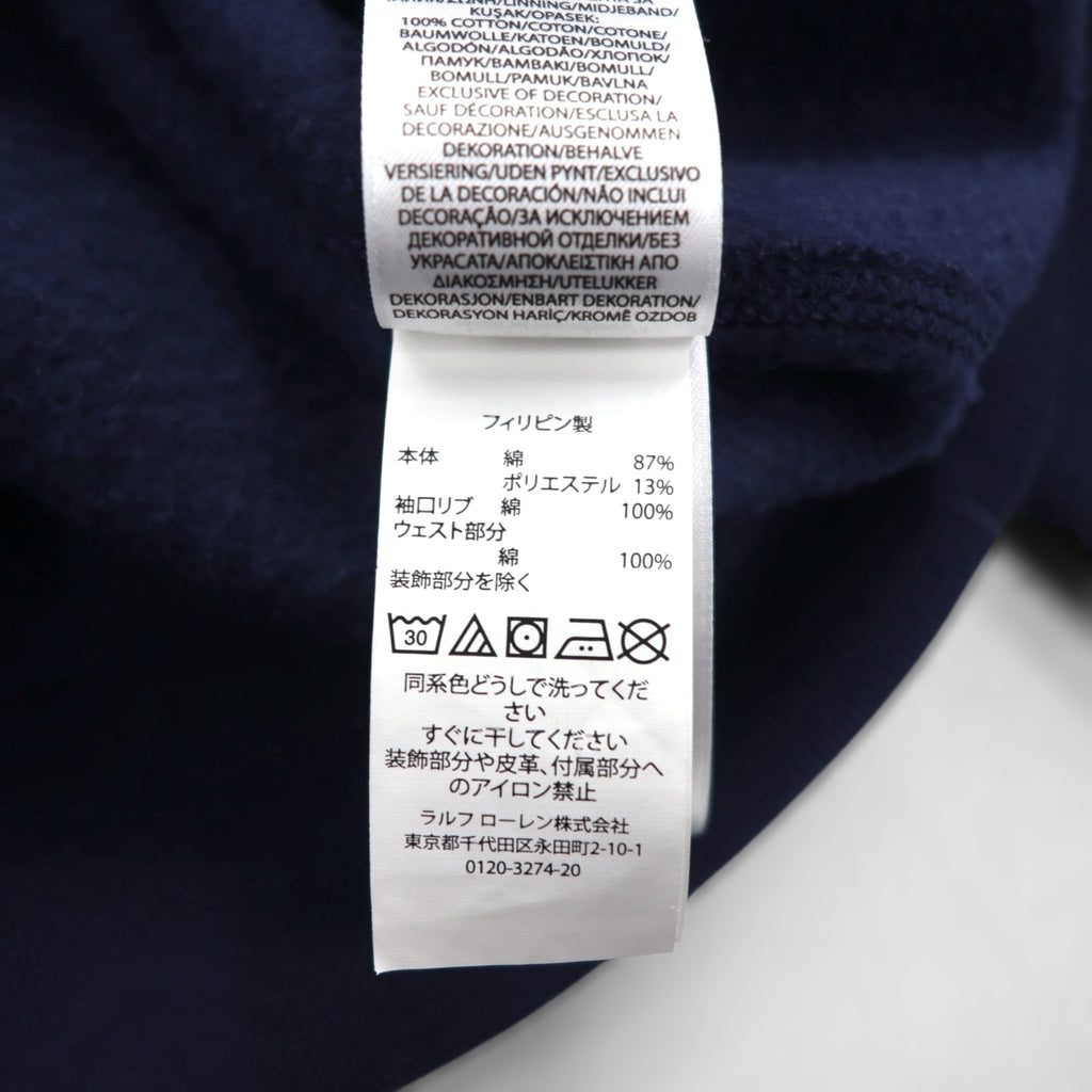 Polo Ralph Lauren Tiger Flock Print Hoodie, Medium, Navy, Front V, Kangaroo Pocket