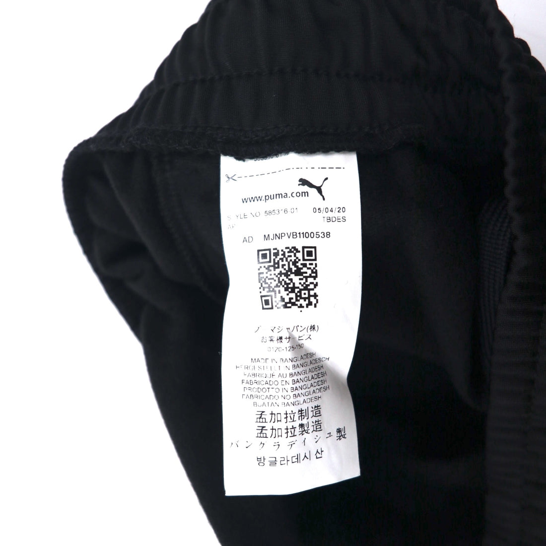 PUMA トラックジャケット ジャージ セットアップ M ブラック ホワイト 585316-01