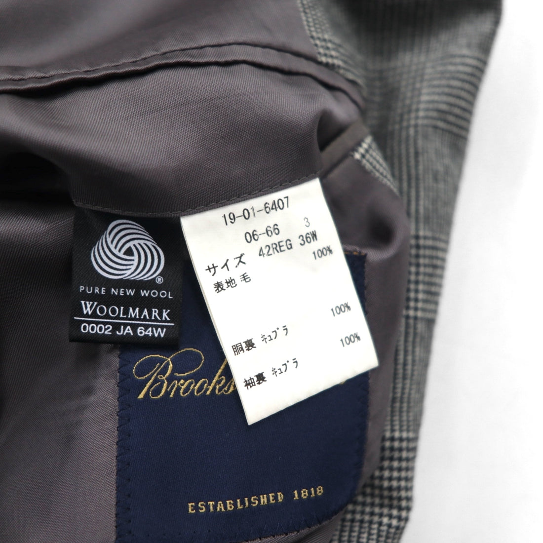 Brooks Brothers 2B Suit, Size L, Glen Check Wool, 2-Pleated, Wide Fit, Center Press
