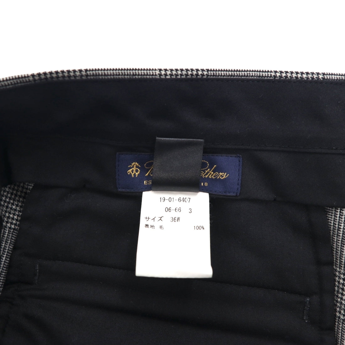 Brooks Brothers 2B Suit, Size L, Glen Check Wool, 2-Pleated, Wide Fit, Center Press