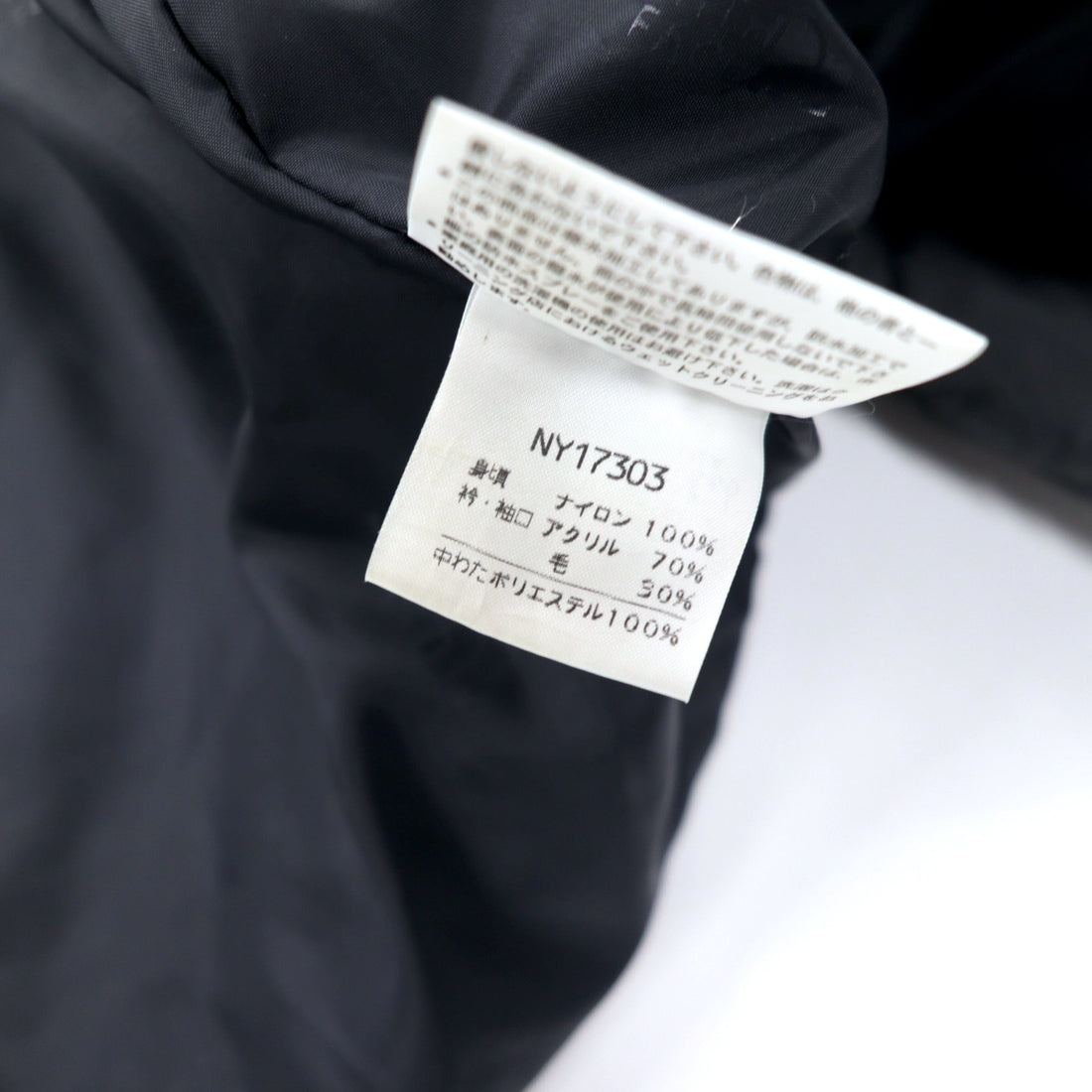THE NORTH FACE Padded Quilted Jacket L Gray Nylon Thermolite NY17303