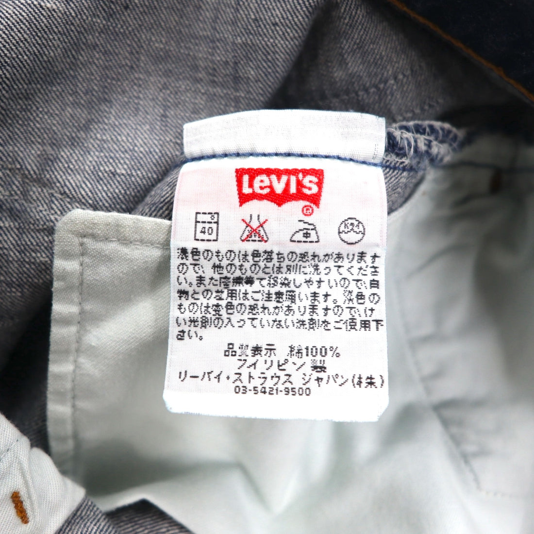 Levi's 00s 501 Straight Denim Jeans, Size M, Indigo and Blue, Button Fly