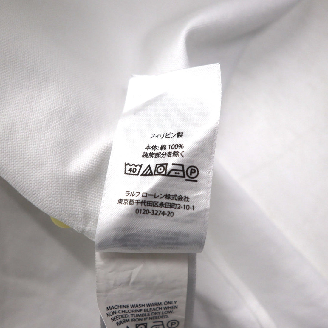 RALPH LAUREN オックスフォード ボタンダウンシャツ 2XL ホワイト CLASSIC FIT スモールポニー刺繍