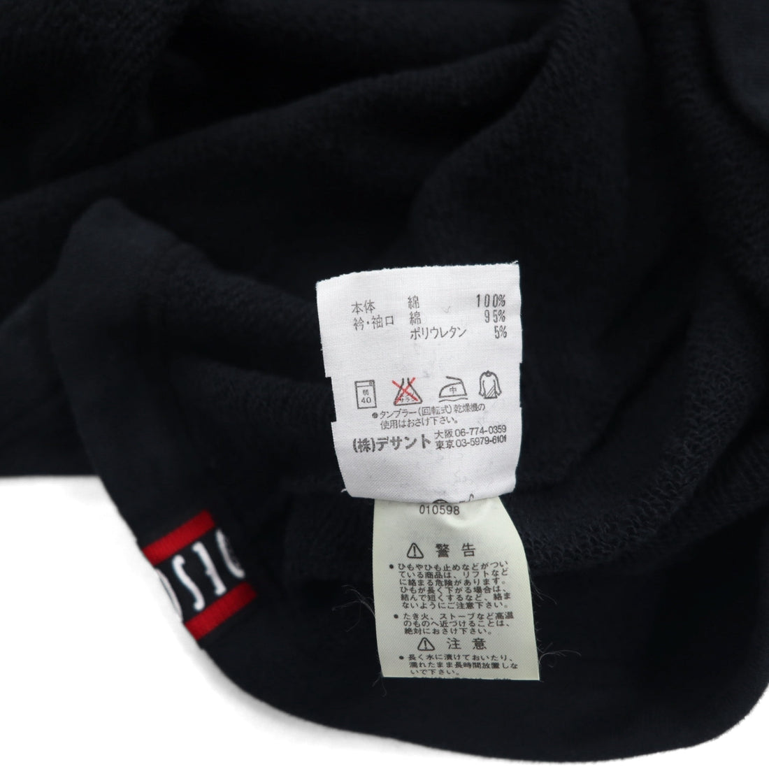 DESCENTE 90s Made in Japan Tape Logo Design Sweatshirt, Size L, Black, Unused
