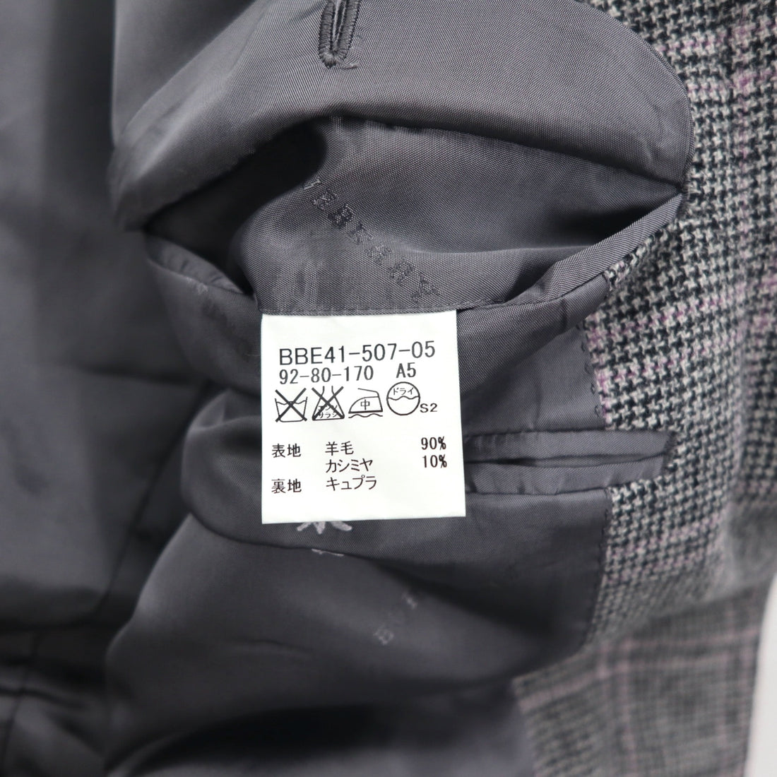 BURBERRY Cashmere Blend 2B Tweed Jacket, Size M, Gray Check, Wool, Made in Japan