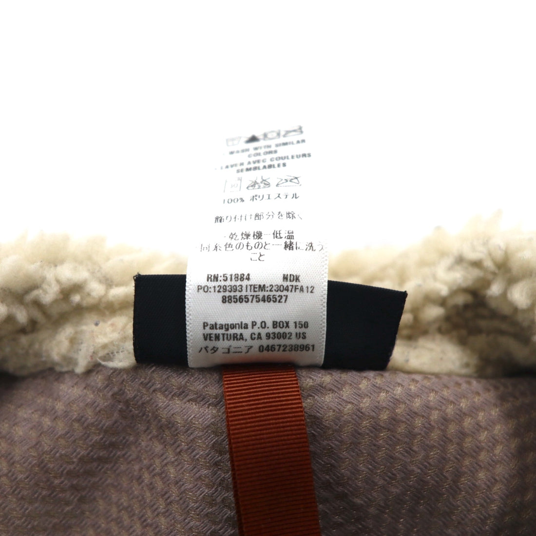 Patagonia クラシック レトロX Classic Retro X フリース ベスト S ベージュ ポリエステル 23047
