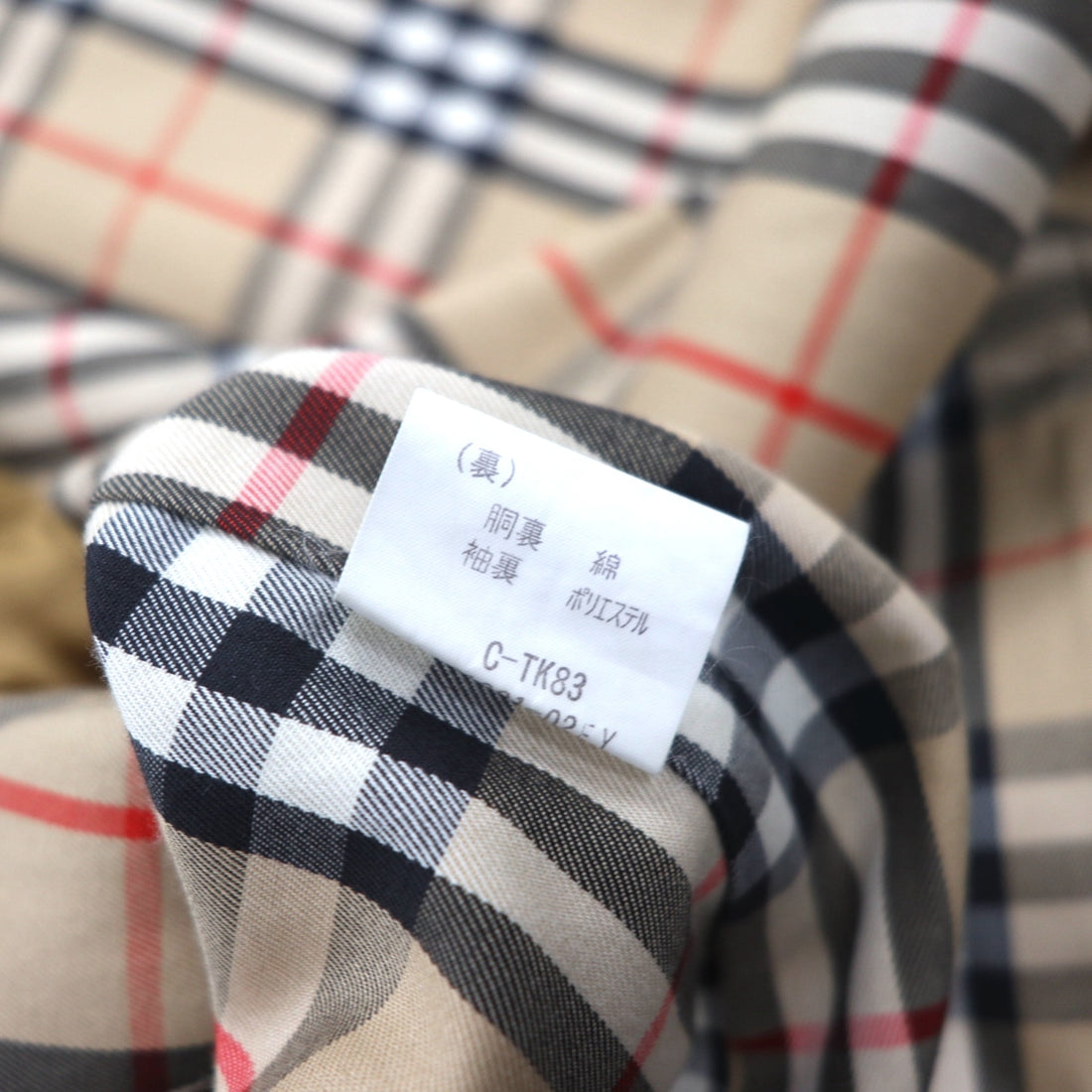 BURBERRY Balmacaan Soutien Collar Coat, Large, Beige, with epaulettes and belt