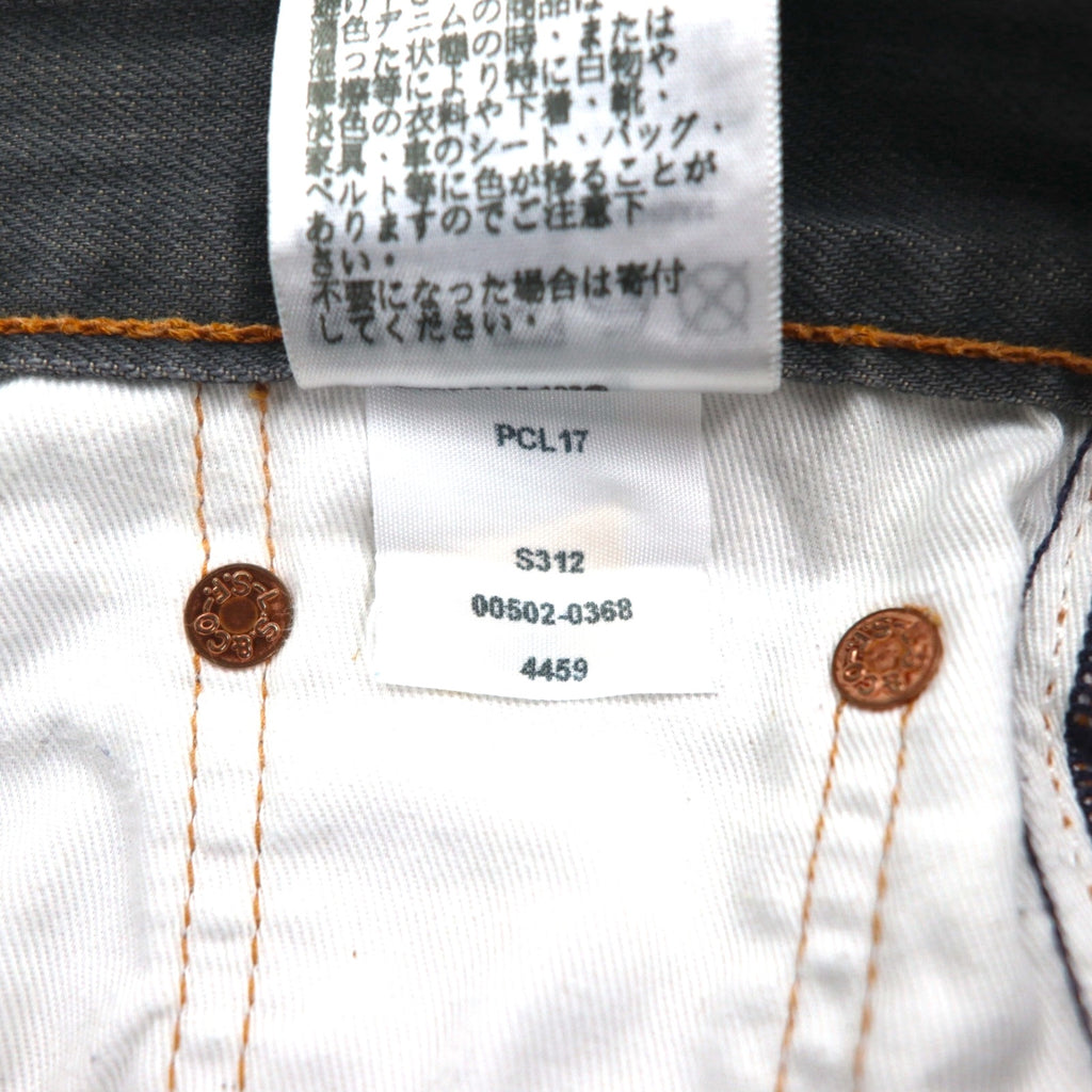 Levi's 502 Denim Jeans, Size M, Gray Cotton with Leather Patches, 00502-0368