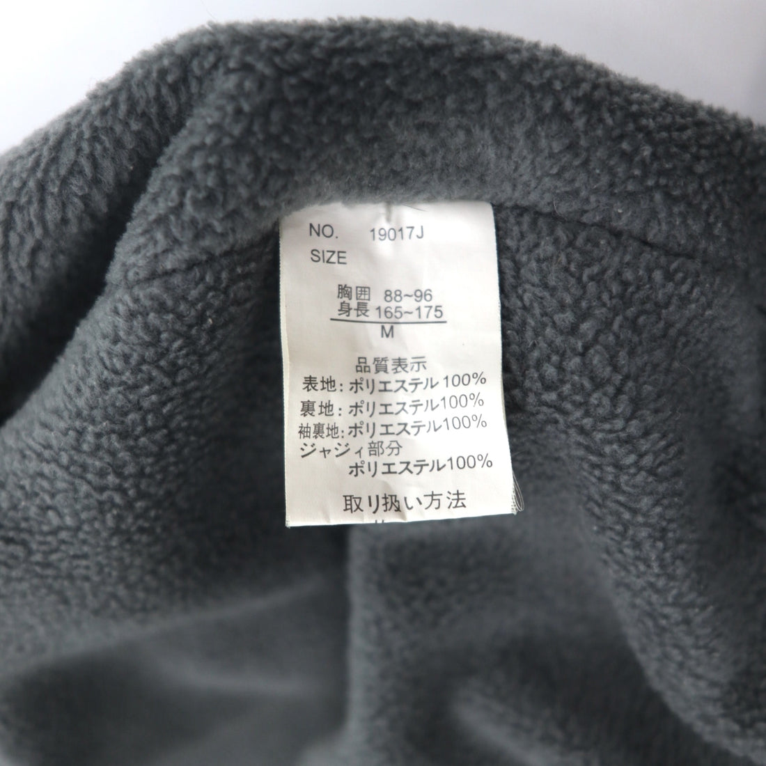 Japan Vintage 90s Souvenir Jacket BUGLE CLUB Sukajan M Navy Dragon Embroidery