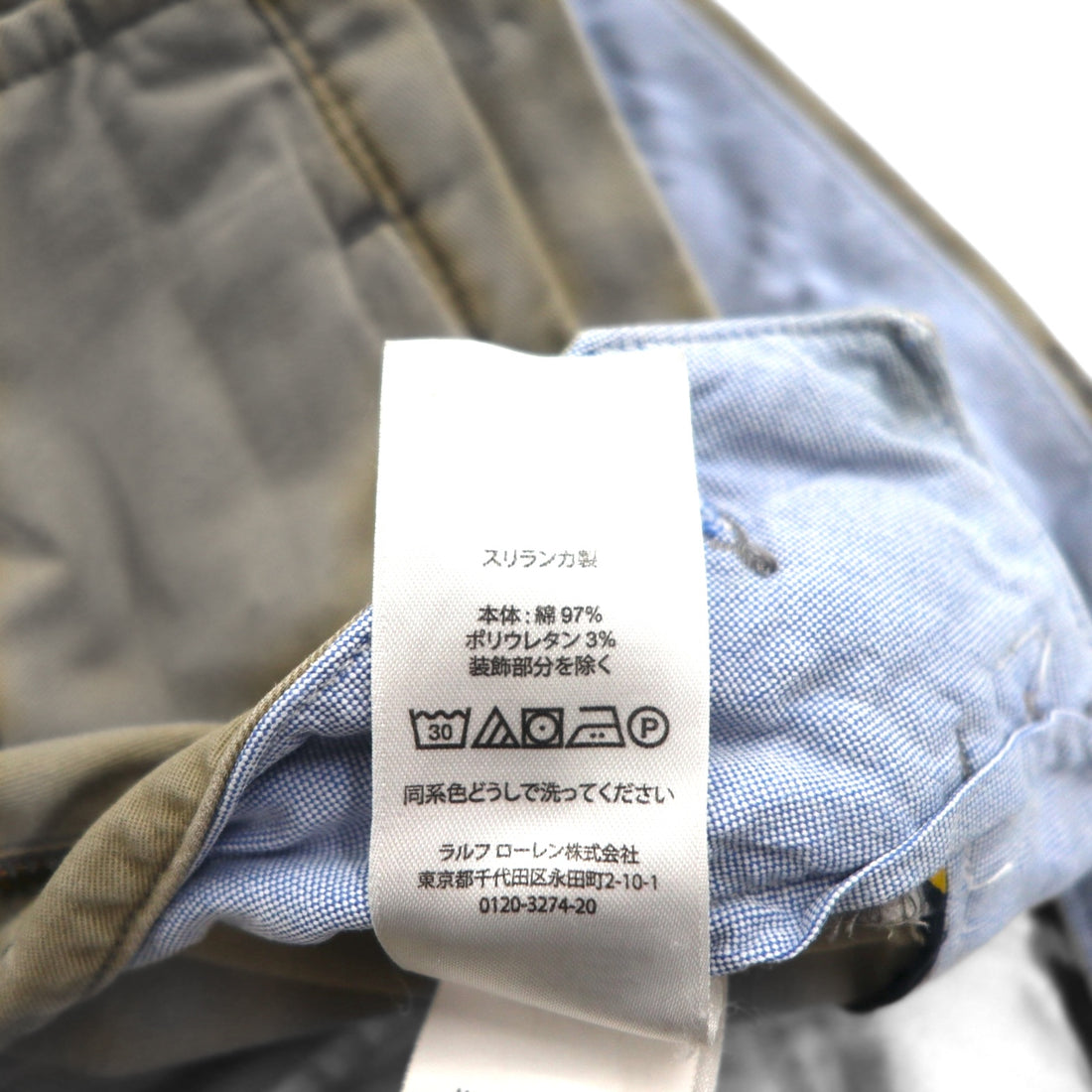 POLO RALPH LAUREN Polo Chino Stretch Slim Fit Chino Pants L Beige Cotton