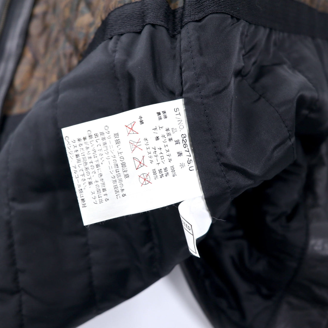 Sub Urban Lamb Leather Car Coat L Black Sheep Leather Quilted Liner