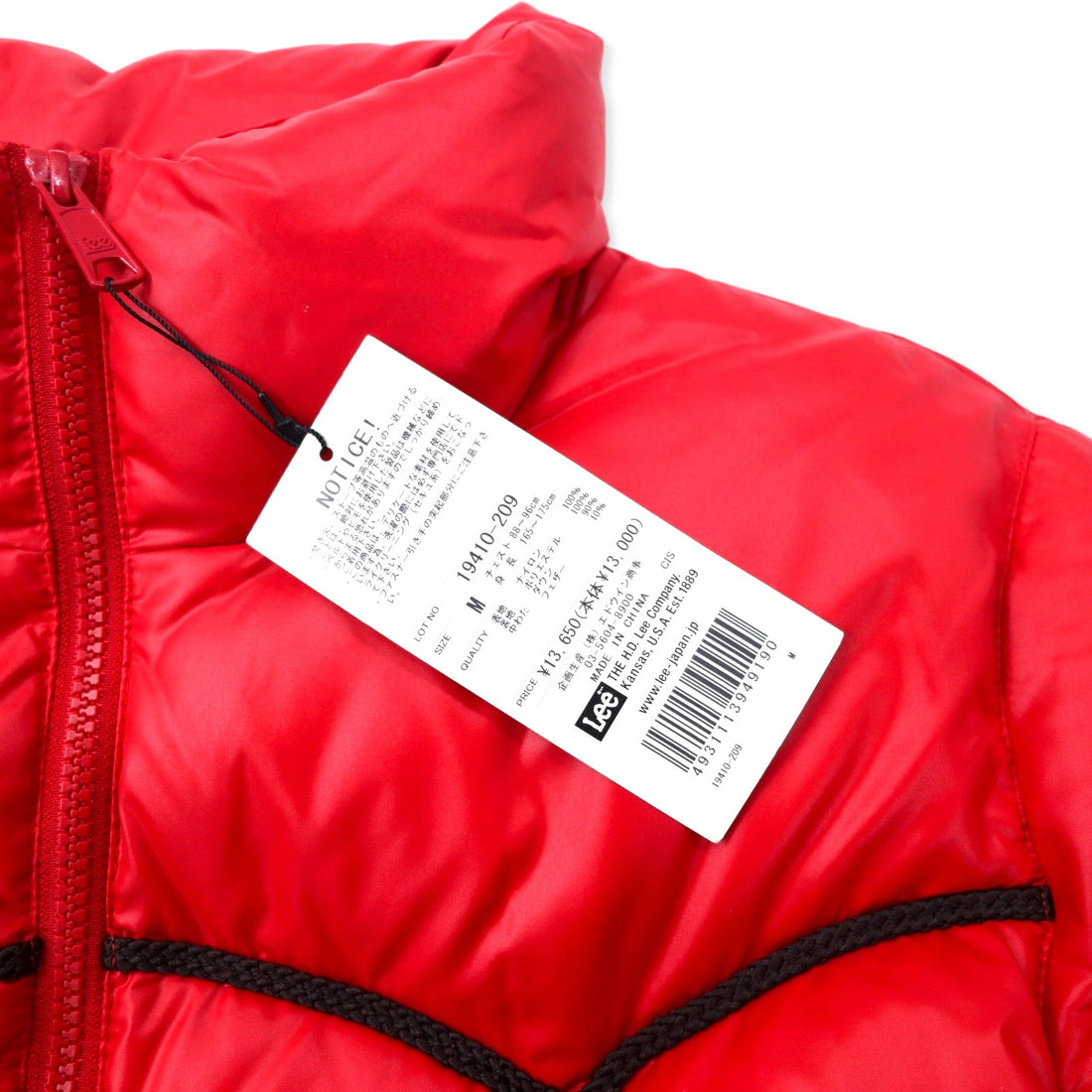 Lee Outerwear Down Jacket M Red Nylon 19410-209 Unused