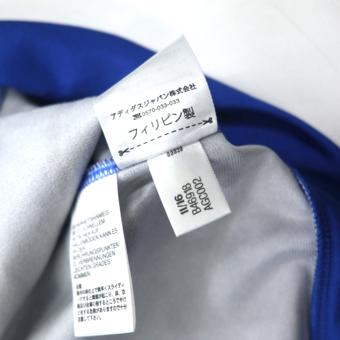 adidas Track Jacket Jersey M Blue CLIMALITE 3-Stripes RENGI B46918